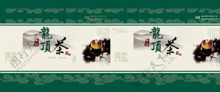 中国茶文化包装盒茶文化广