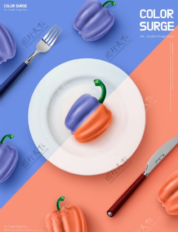 炫彩3D立体食物盘子刀叉