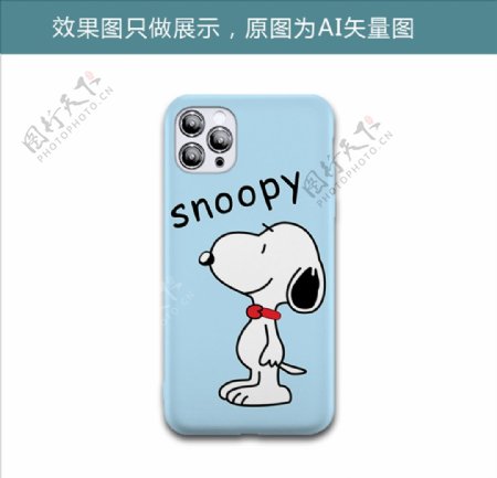 Snoopy狗