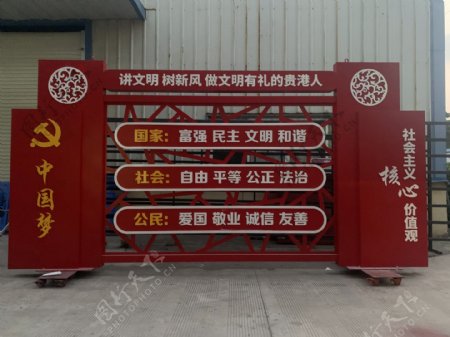 中国梦党建标识