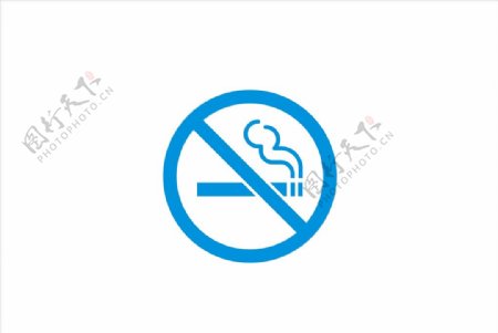 禁止吸烟戒烟