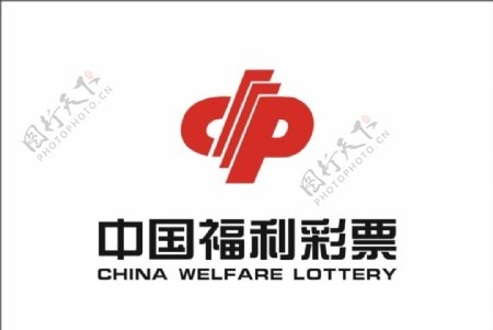 中国福利彩票logo