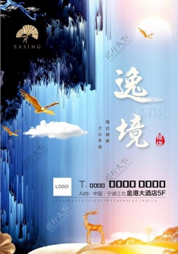 中国风古风意境海报CDR源文件