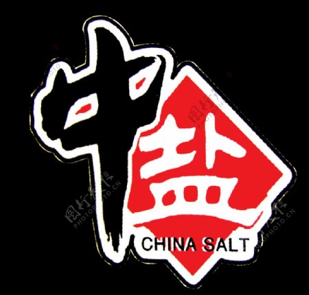 中盐标志
