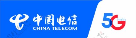 中国电信5G网络门头设计效果图
