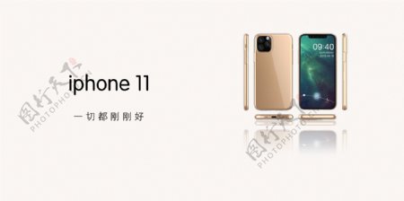 苹果iphone11