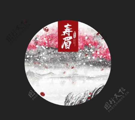 简约中式茶韵装饰画