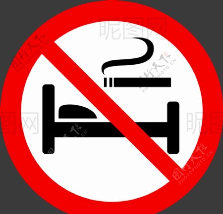 禁止上床吸烟