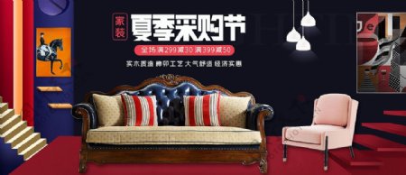 美式沙发广告
