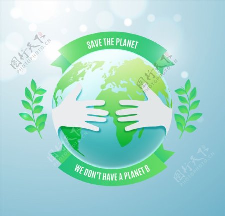 保护地球