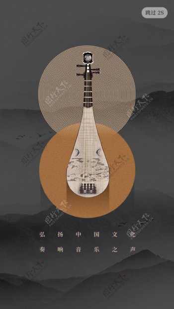灰金色大气中国风古典乐器启动页