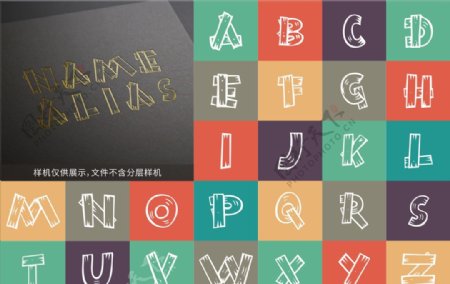 字母艺术字体