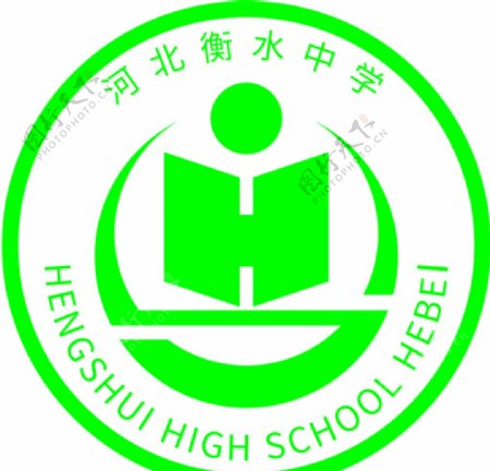 衡水中学logo