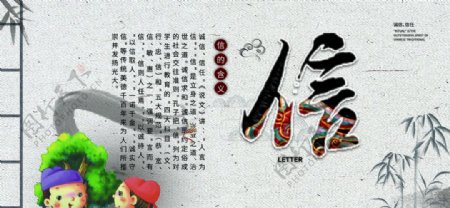 中国传统文化信