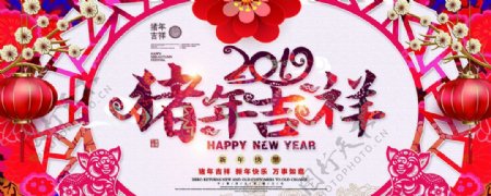 新年