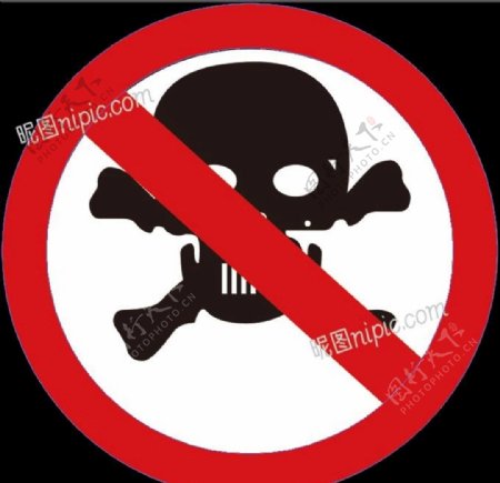 禁止携带化学物品危险物品