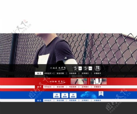 男装促销