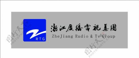 浙江广播电视集团logo