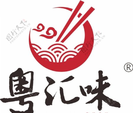 粤汇味logo