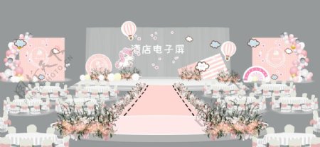 梦幻粉色公主热气球生日宴效果图