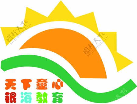 幼儿园logo标识标志