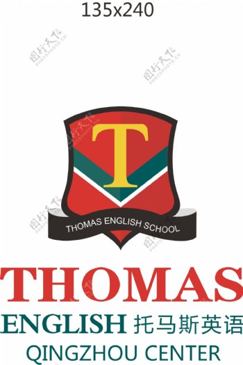 托马斯英语logo