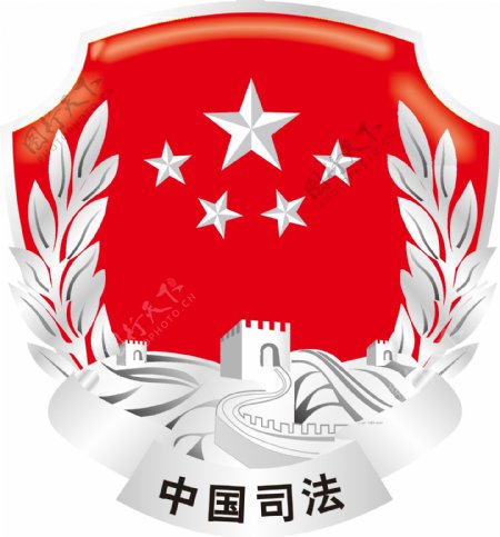 中国司法logo