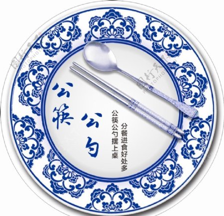 公筷公勺圆形标贴