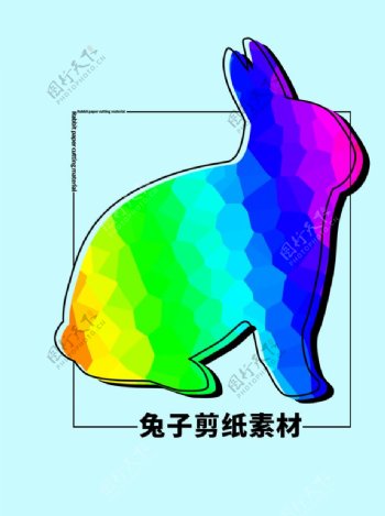 兔子投影素材分层蓝色方形