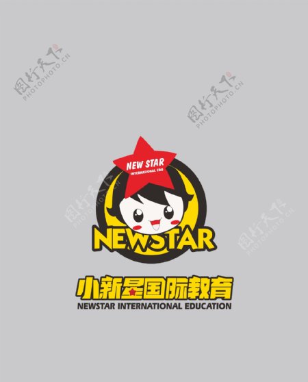 小新星国际教育logo图片