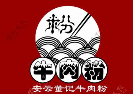 牛肉粉logo图片