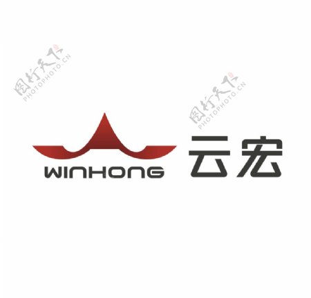 云宏logo图片