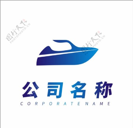 汽艇造型logo设计图片