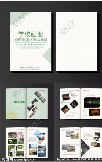 浅色系企业文化画册封面设计图片