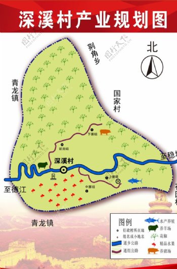 深溪村产业规划图图片