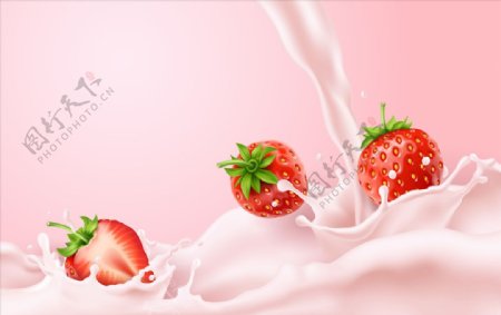 草苺牛奶图片
