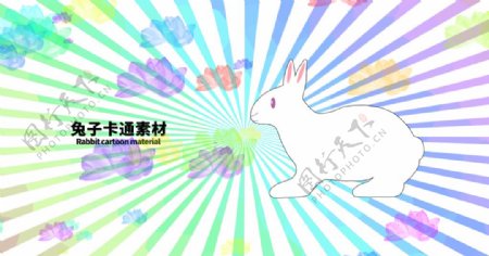 兔子卡通分层炫彩放射左右图片