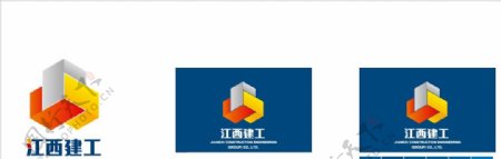 江西建工logo图片