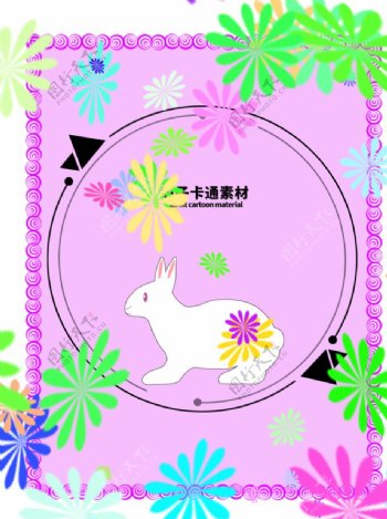 分层边框紫色圆形兔子卡通图片