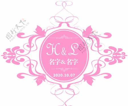 婚礼logo花纹水牌展板图片