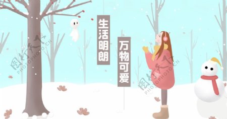 冬天雪地主题插画图片