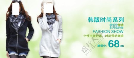 韩版时尚气质女装宣传促销图图片