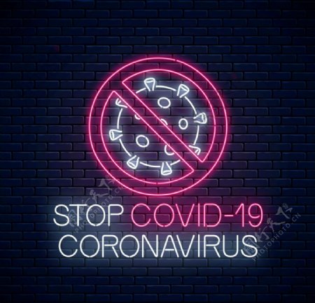 阻止新型冠状病毒图片