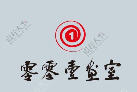 零零壹画室logo图片