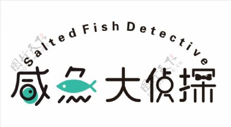 闲鱼大侦探logo图片