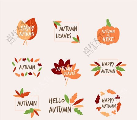 秋季元素标签图片