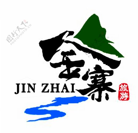 金寨旅游logo金寨县图片