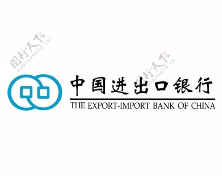 进出口银行矢量logo图片