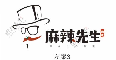 麻辣香锅logo图片