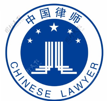 中国律师logo标志图片